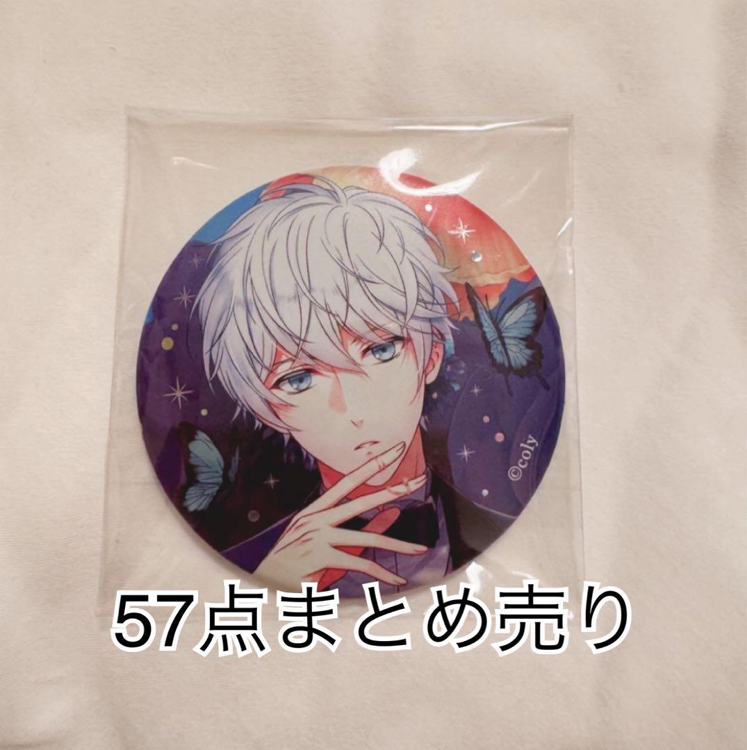 スタマイ　缶バッジ　BE 山崎カナメ　57点纏め売り