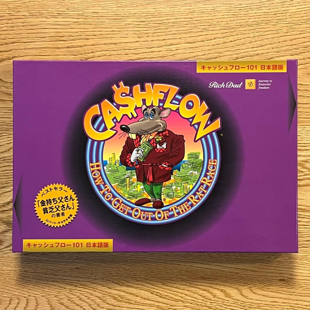 キャッシュフロー101 日本語版 ボードゲーム 金持ち父さん ロバートキヨサキ