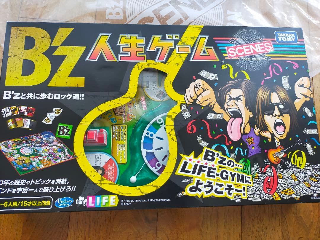 B'z 人生ゲーム SCENES