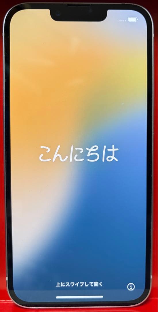 早い者勝ち！値下げ！ iPhone 13 ピンク 本体　256GB SIMフリー