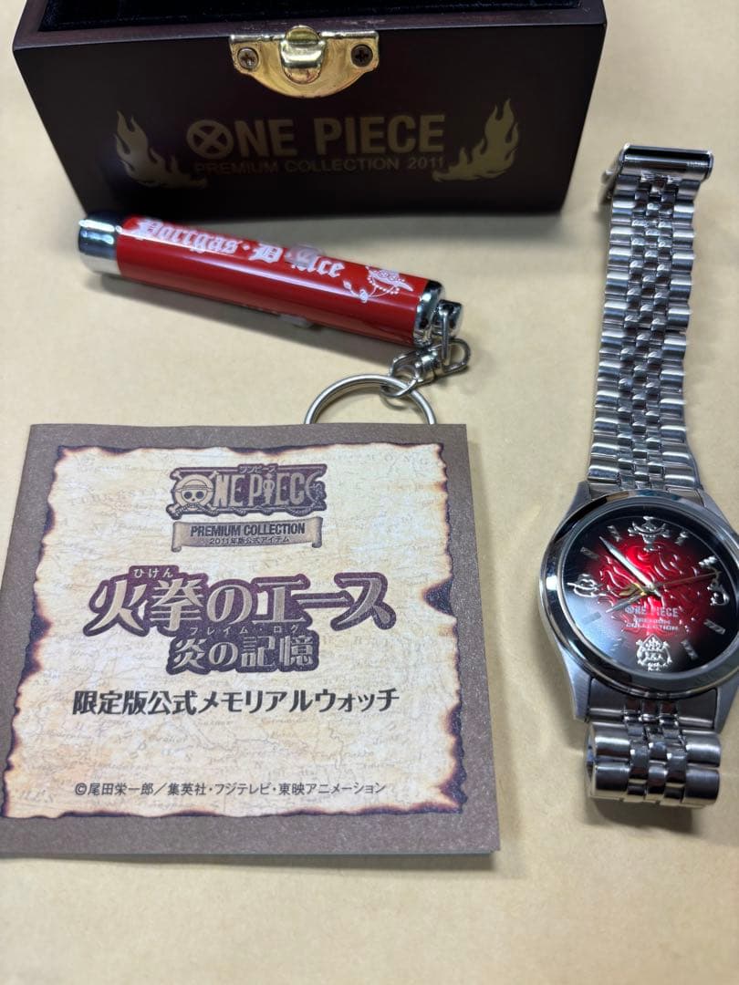 ONE PIECE 炎のエース メモリアルウォッチ　限定品