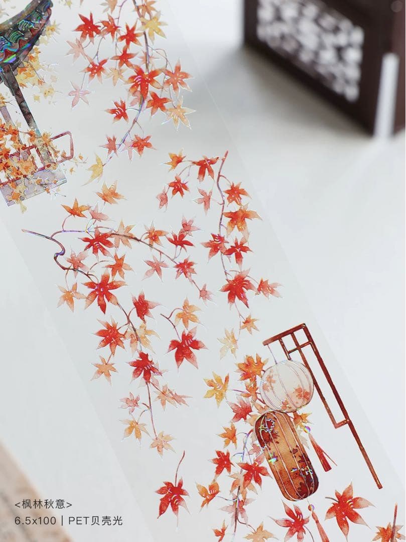 【7949】海外　マステ　5m巻売り　貝殻光マスキングテープ　楓