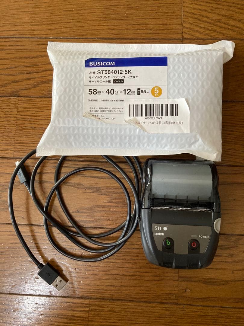 SII MP-B20 サーマルプリンター 中古＋ロール紙４巻