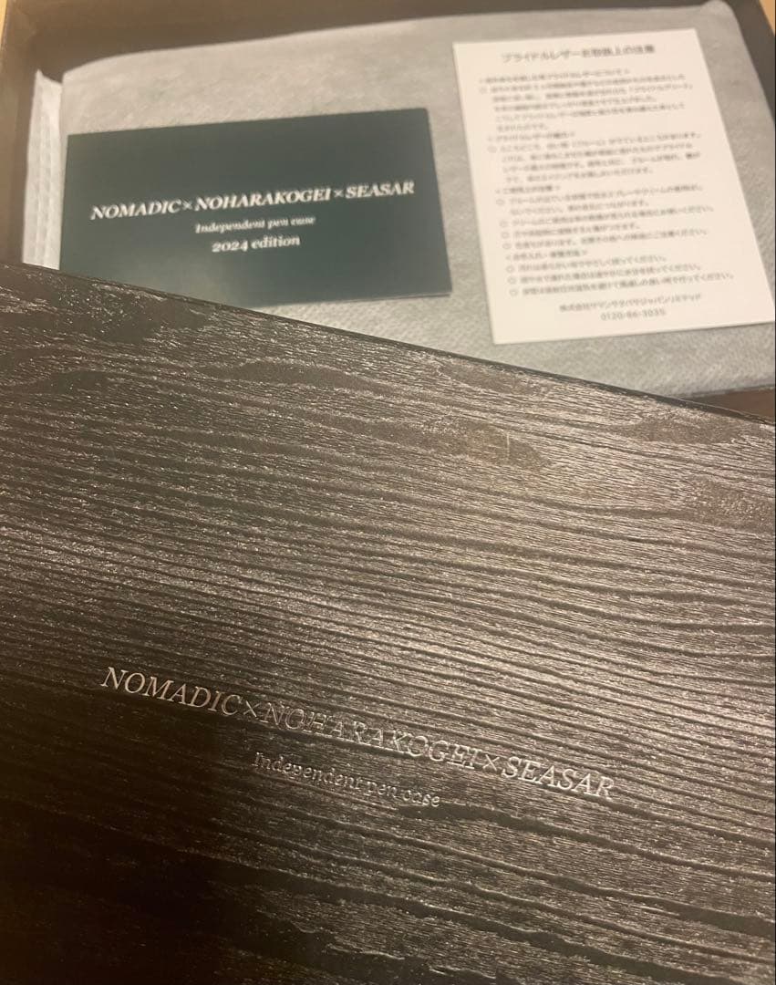 ★新品・送料込★2024年Ver. SY-07 クラロ ウォールナット