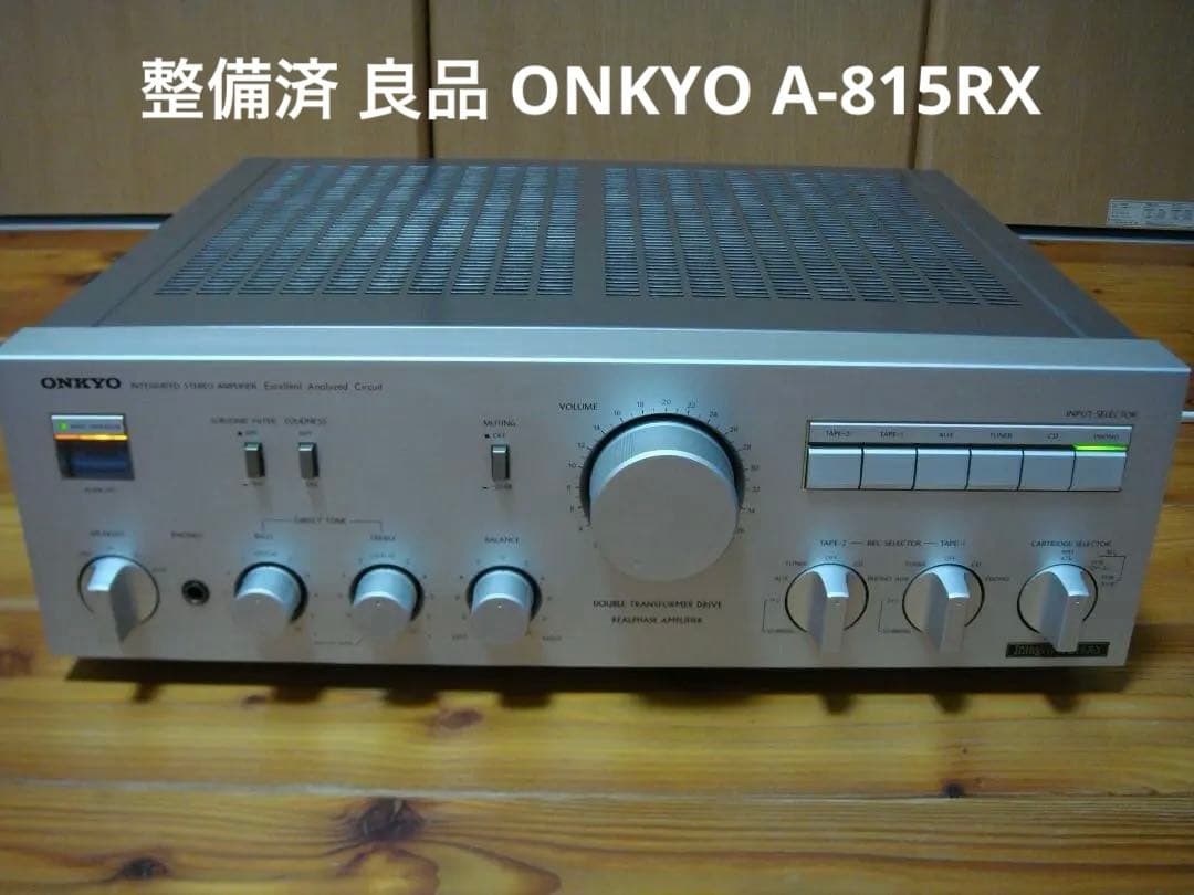 整備済 良品 ONKYO オンキョー プリメイン Integra A-815RX
