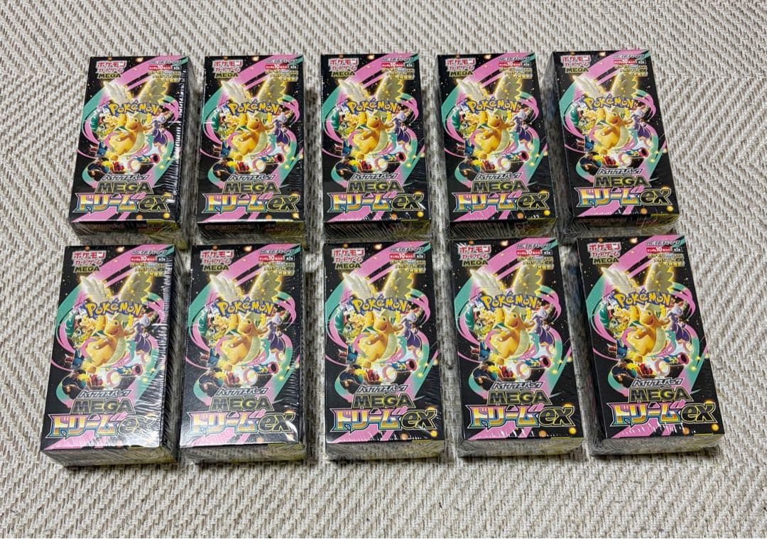ポケモンカード MEGAドリームex シュリンク付き BOX 10BOX