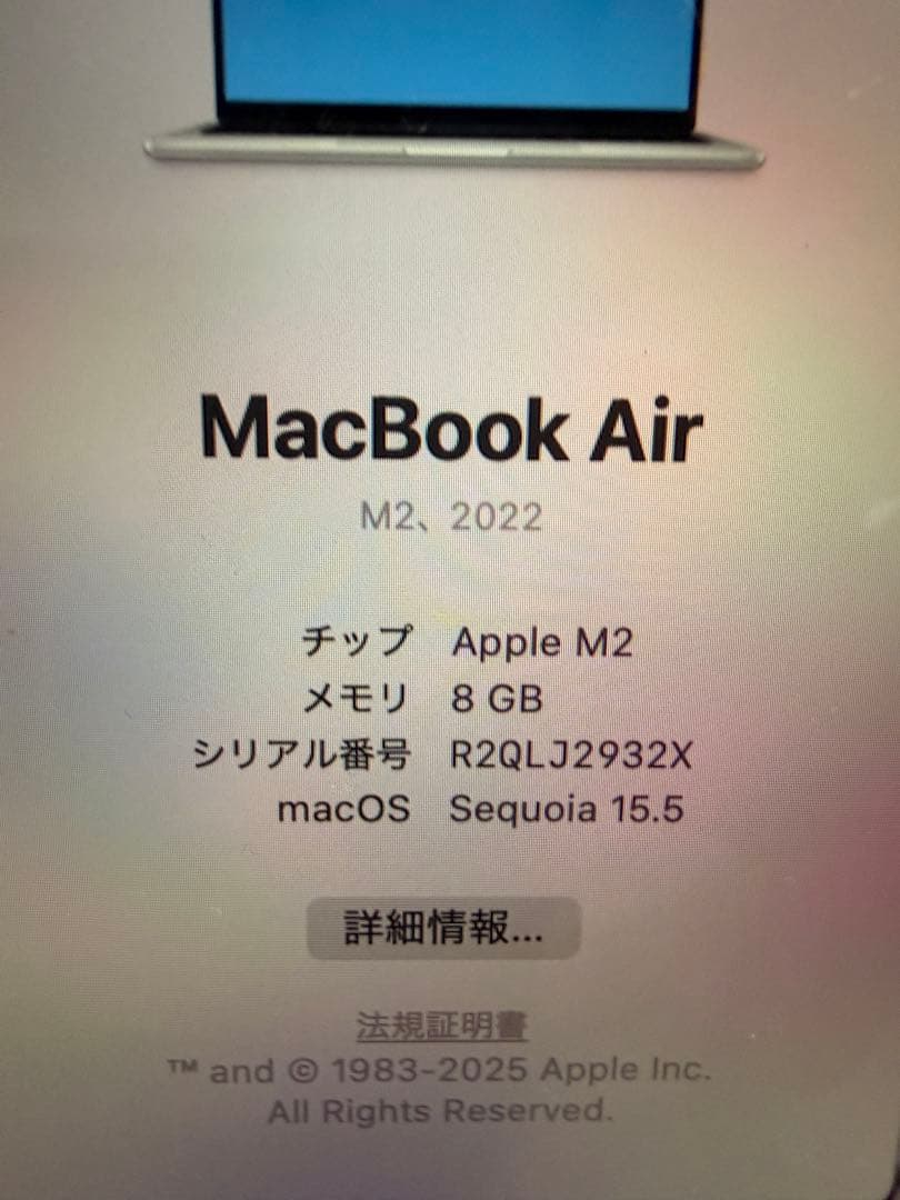 MacBookair m2 8GB 256 bat100% 付属品完品 美品