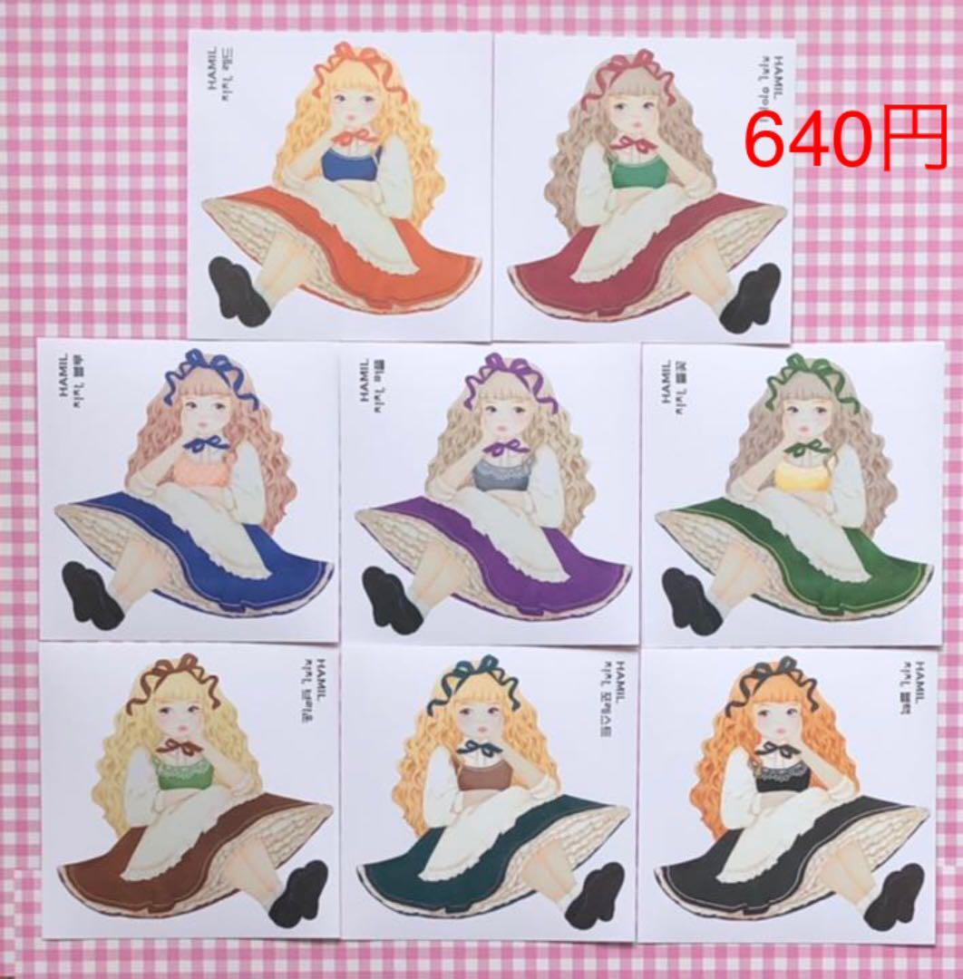 No.39【送料別】hamil ハミル ステッカー 8枚セット