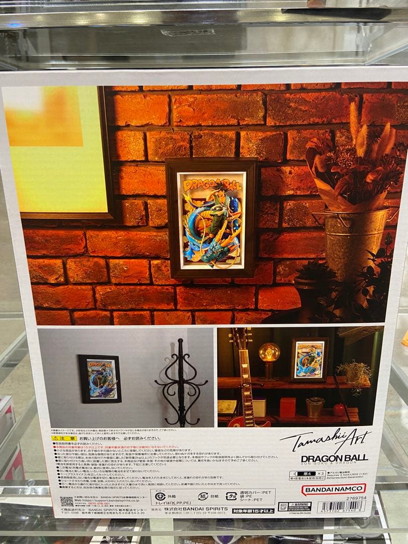 コミック・アニメ Tamashii Art DRAGON BALL