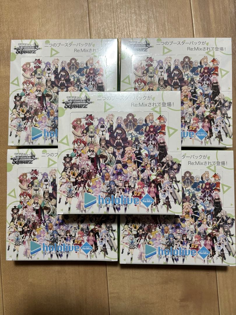 未開封　シュリンク付 ホロライブ Vol.1&Vol.2 Re:Mix 5box