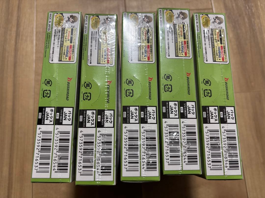 未開封　シュリンク付 ホロライブ Vol.1&Vol.2 Re:Mix 5box