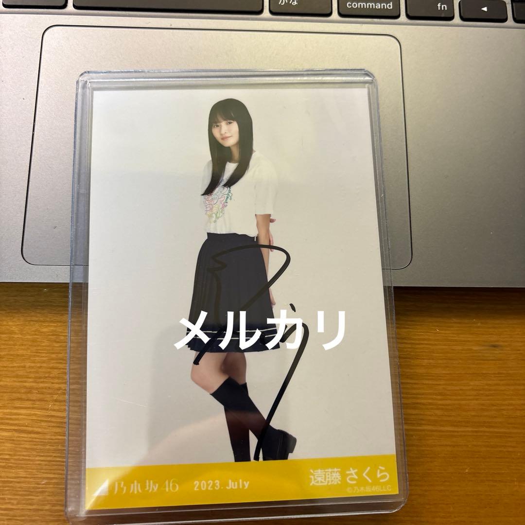 乃木坂46 遠藤さくら　直筆　真夏の全国ツアー2023