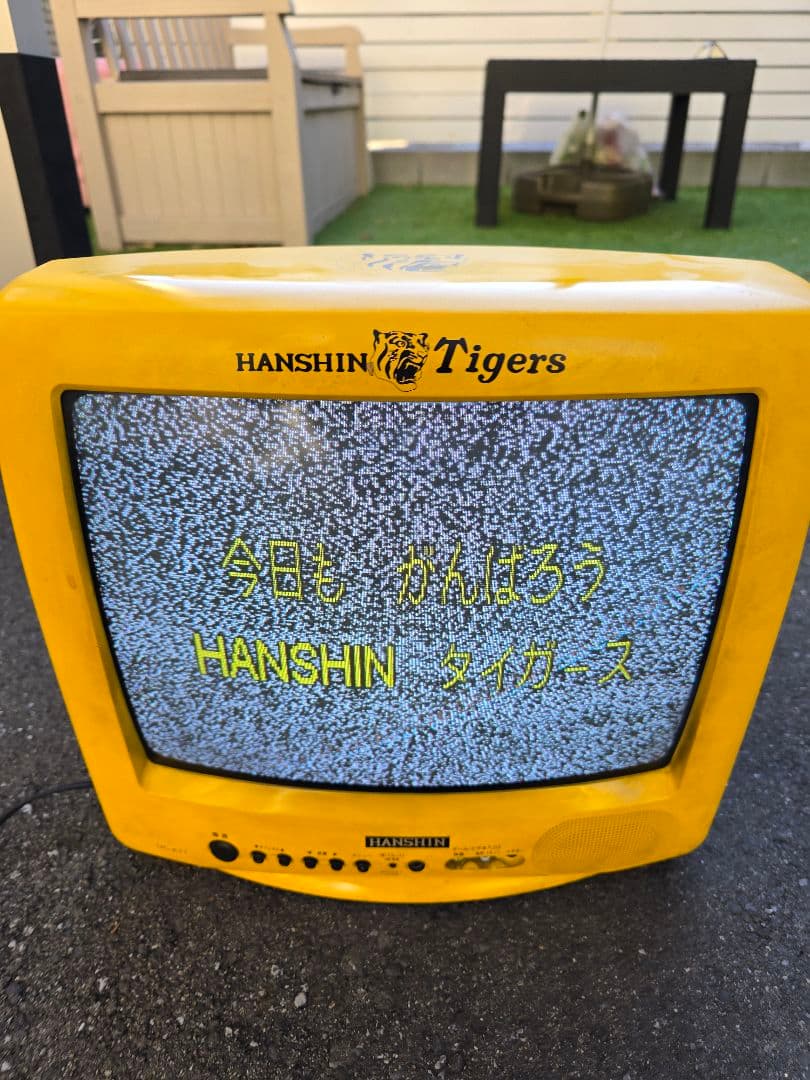 阪神タイガース　ブラウン管テレビ　テレビ　レア