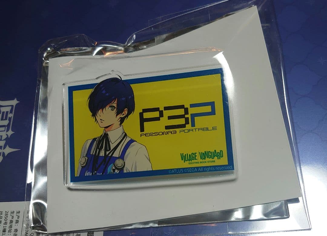 ペルソナ3 主人公 アクリルバッジ ヴィレッジヴァンガード ヴィレヴァン ②