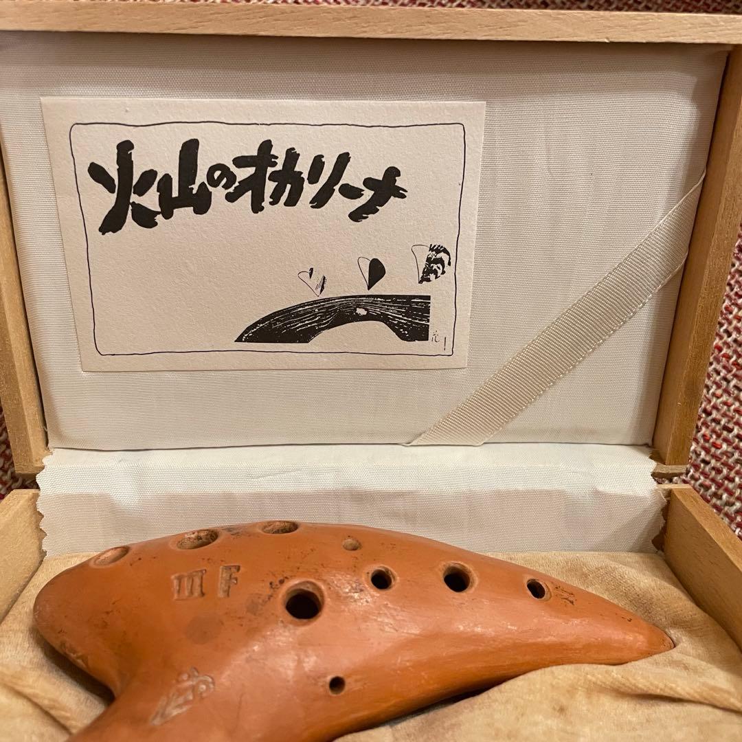 ハンドメイド オカリナ 陶器 茶色 約15cm