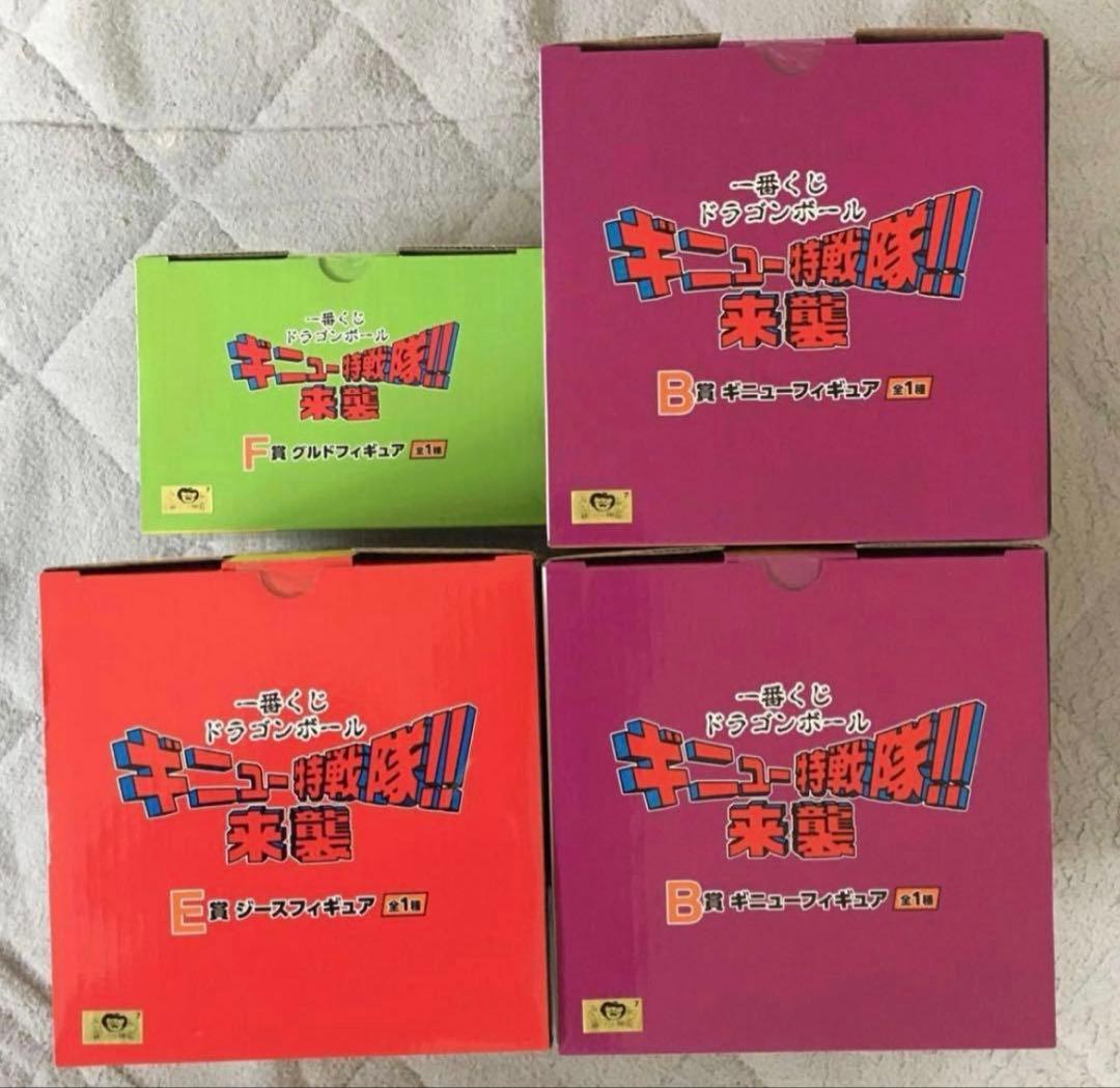 一番くじ ドラゴンボール ギニュー特戦隊！来襲１ロット分