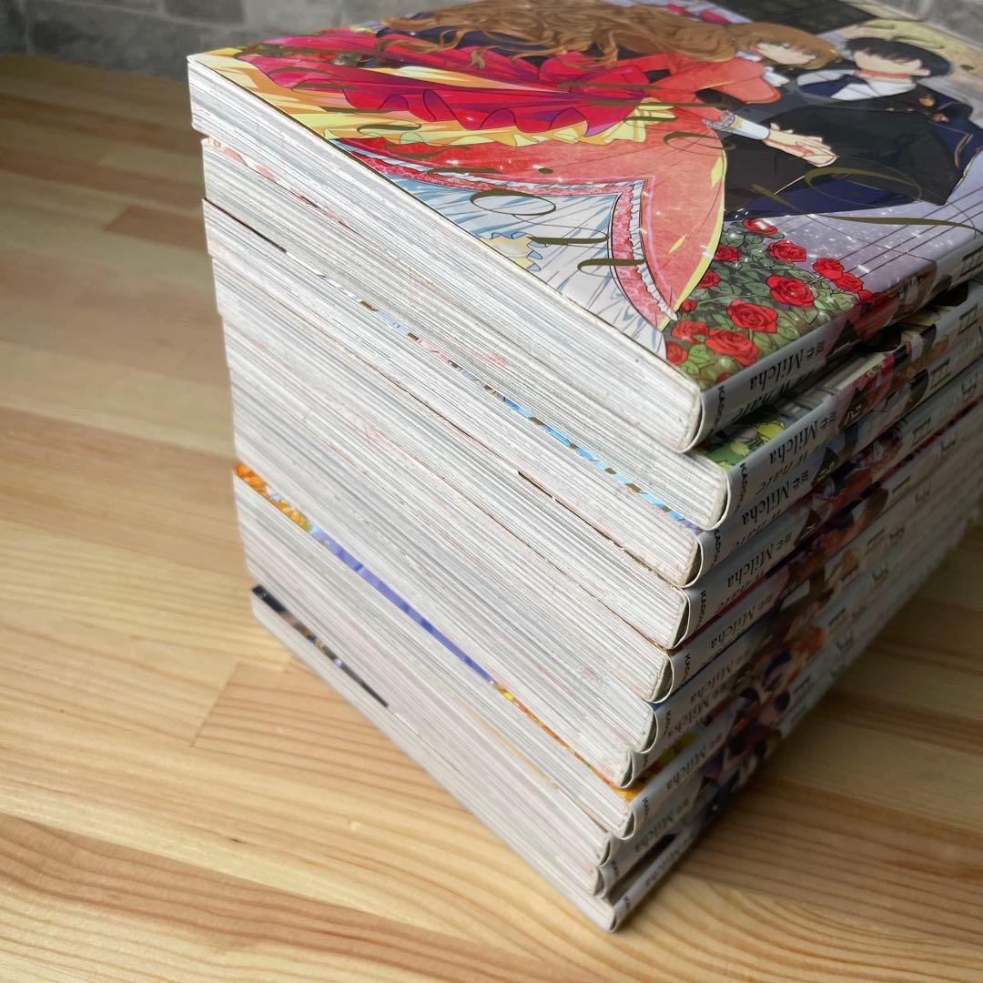 彼女が公爵邸に行った理由 全巻セット 12〜14巻新品