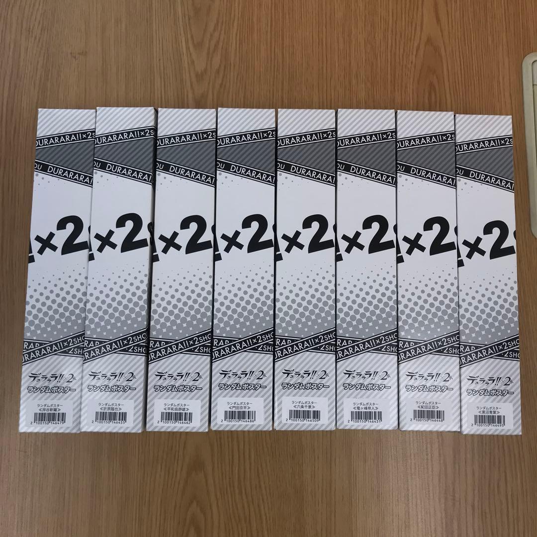 デュラララ!!×2 承 ランダムポスター 全8種 フルコンプセット