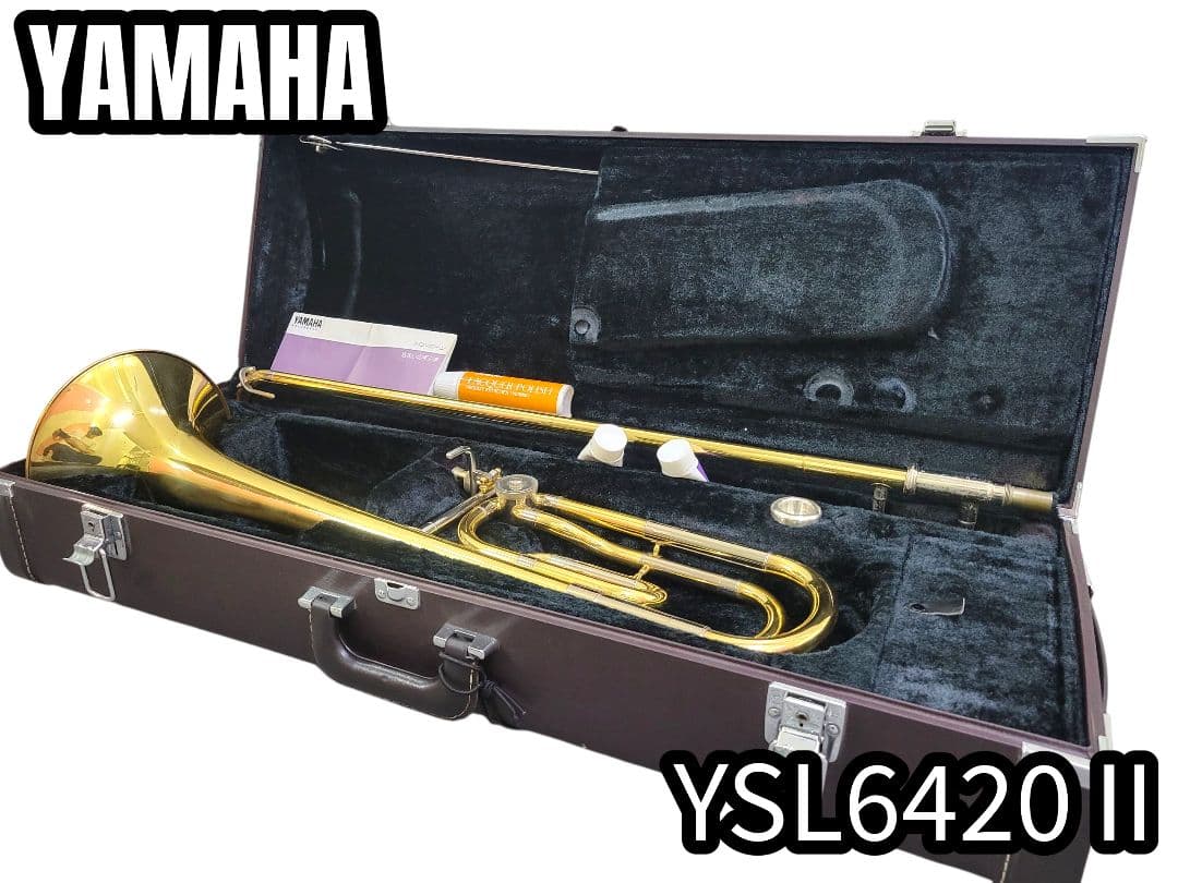 YSL6420Ⅱ YAMAHA テナーバストロンボーン　太管