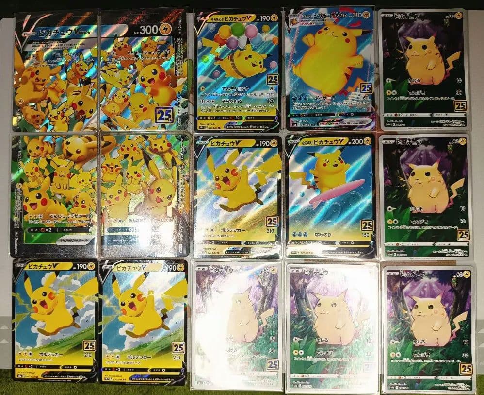 ★ピカチュウ25thまとめ売り　引退品