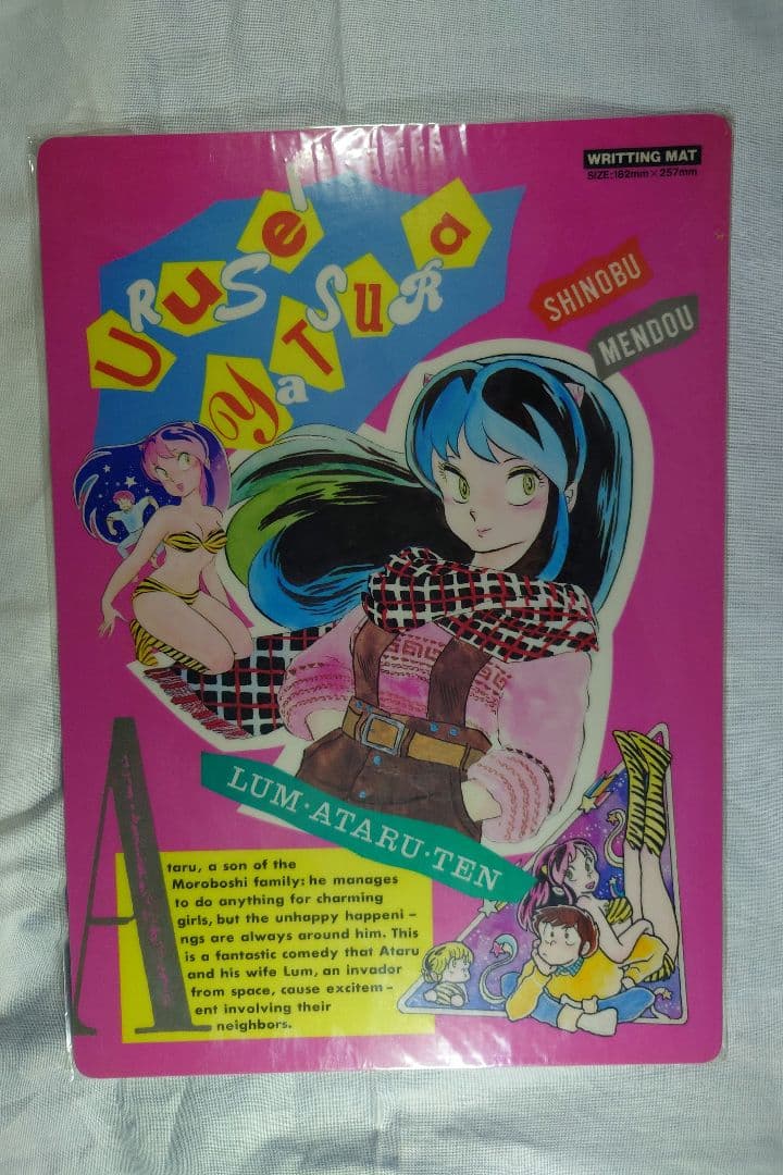 うる星やつら 下敷きコレクション