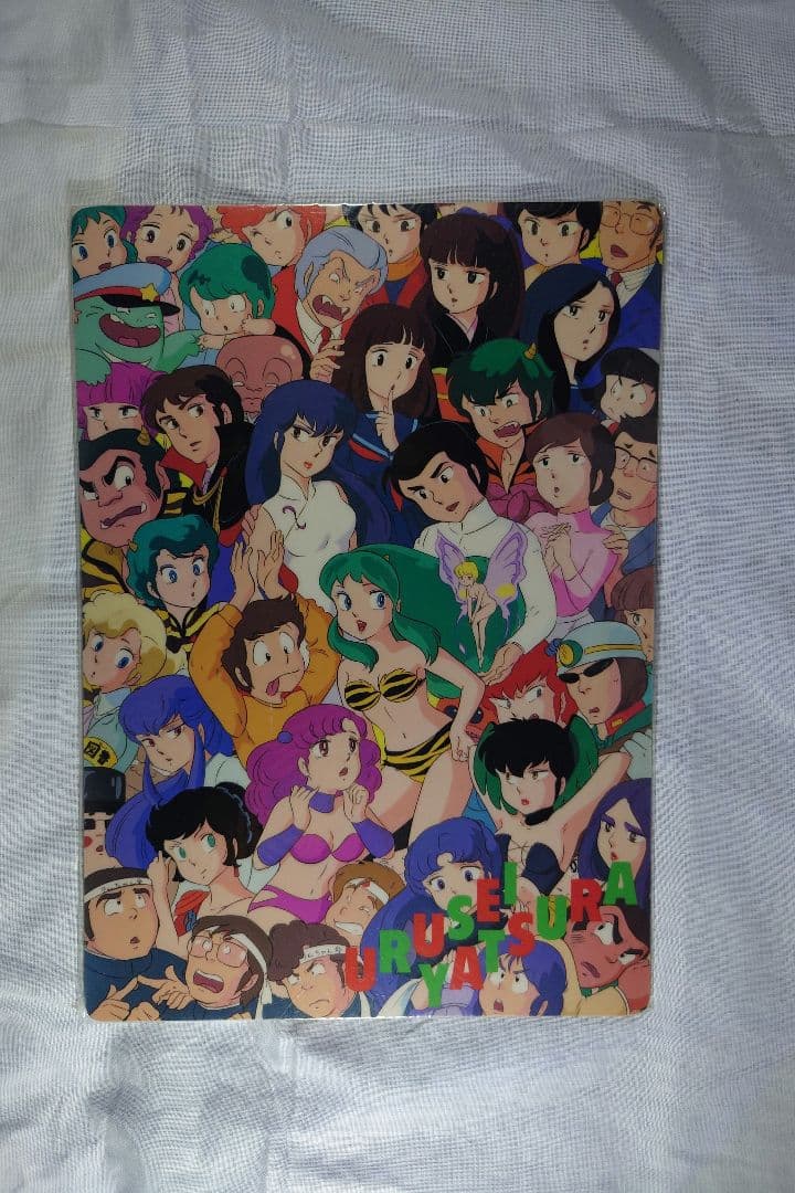 うる星やつら 下敷きコレクション