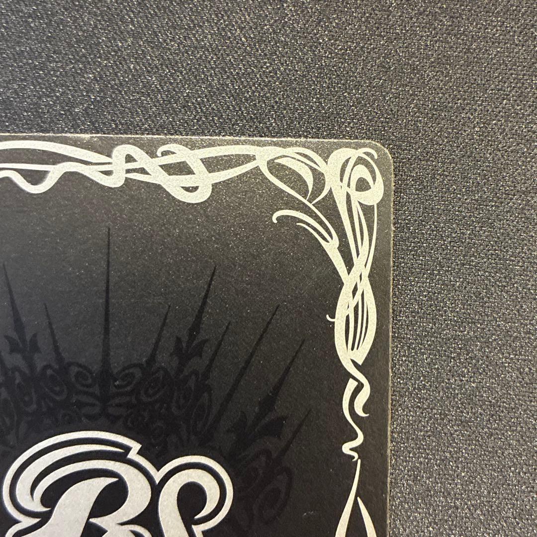 バトスピ　月光龍ストライク・ジークヴルムXV シークレット