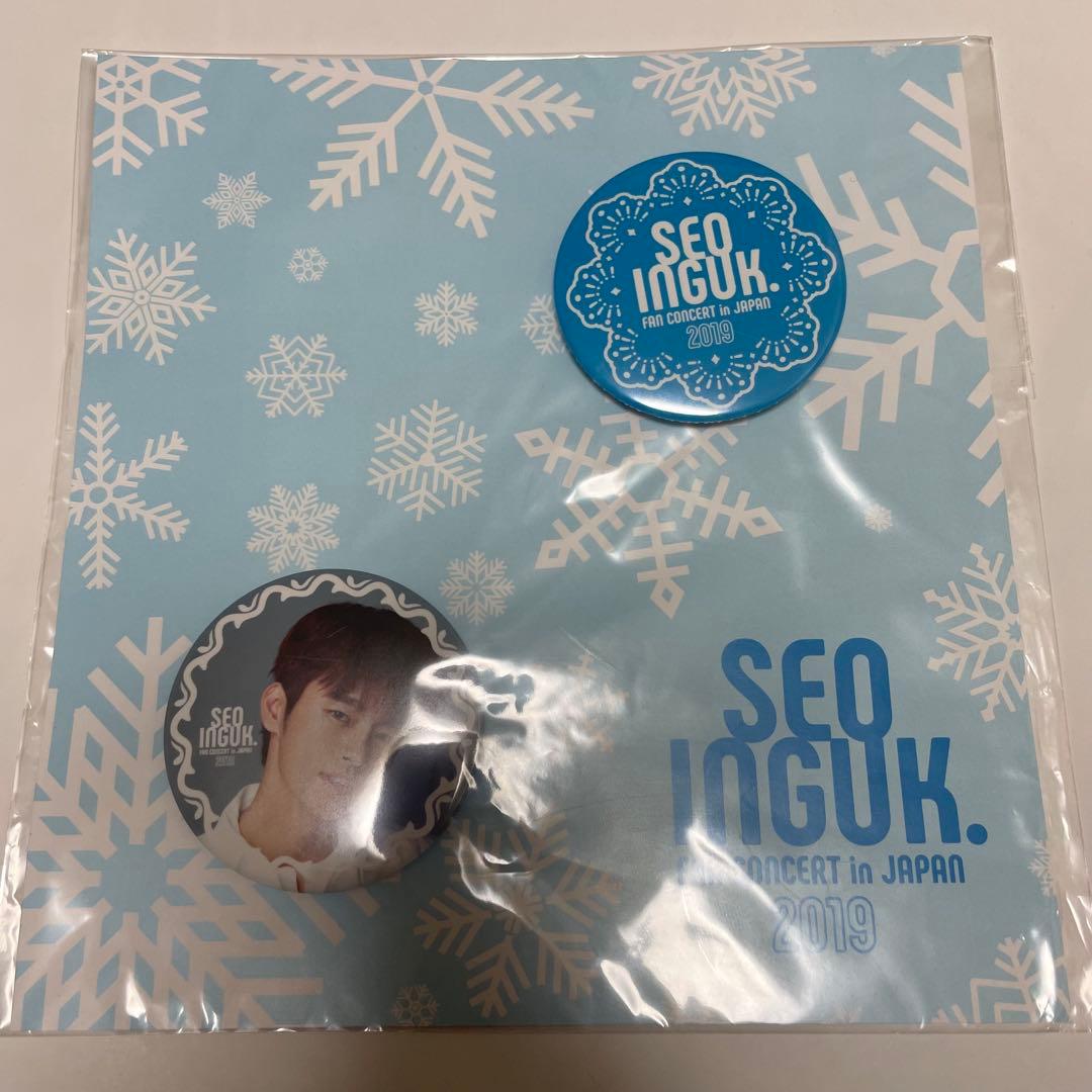 ★新品未開封　公式　希少★「雪」グッズ　ソイングク