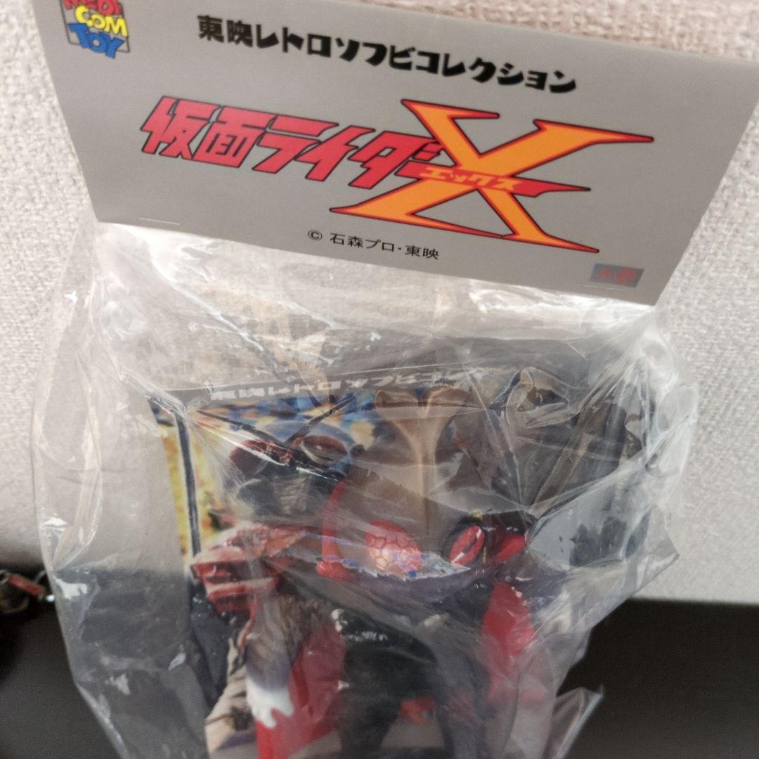 東映レトロソフビコレクション　仮面ライダーX 　カブトムシルパン
