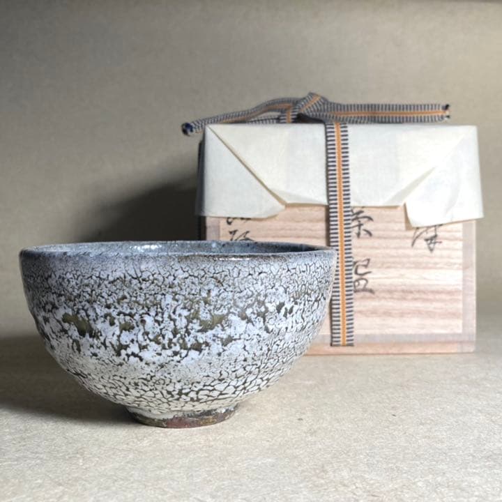 蛇蝎唐津茶碗　唐津焼　焼き物　茶碗　抹茶碗　茶道　茶陶