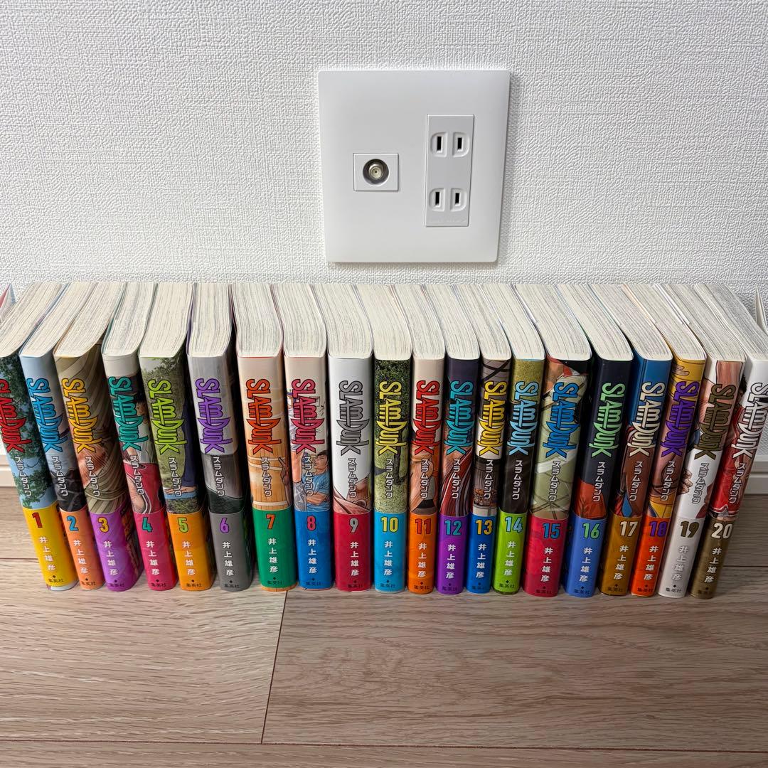 スラムダンク 新装版 全巻セット