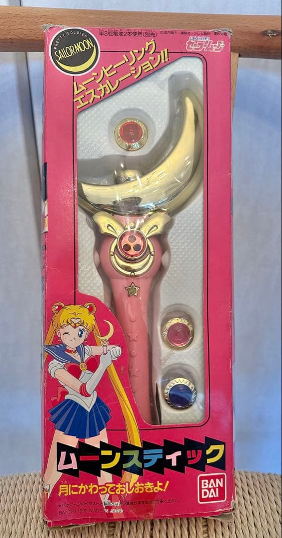 セーラームーン ムーンスティック　当時物