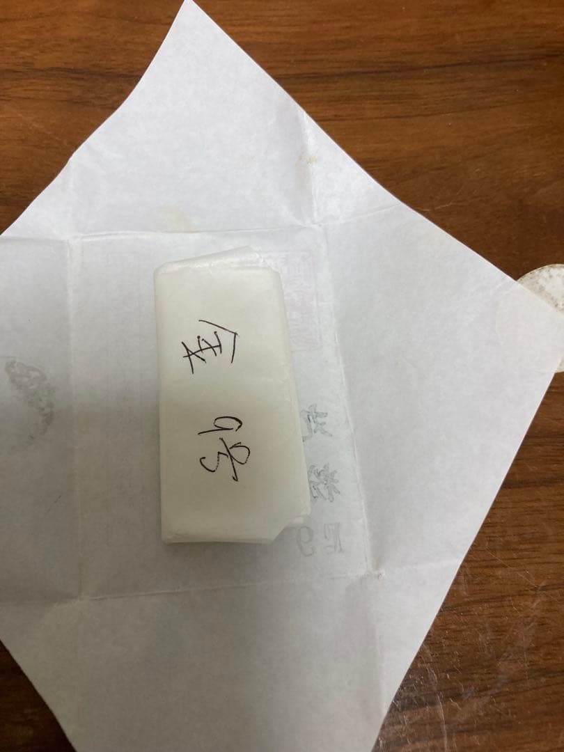 蒔絵用金粉①　9号　1g