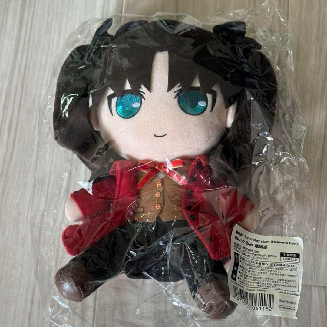 fate stay night ぬいぐるみ　Gift 遠坂凛