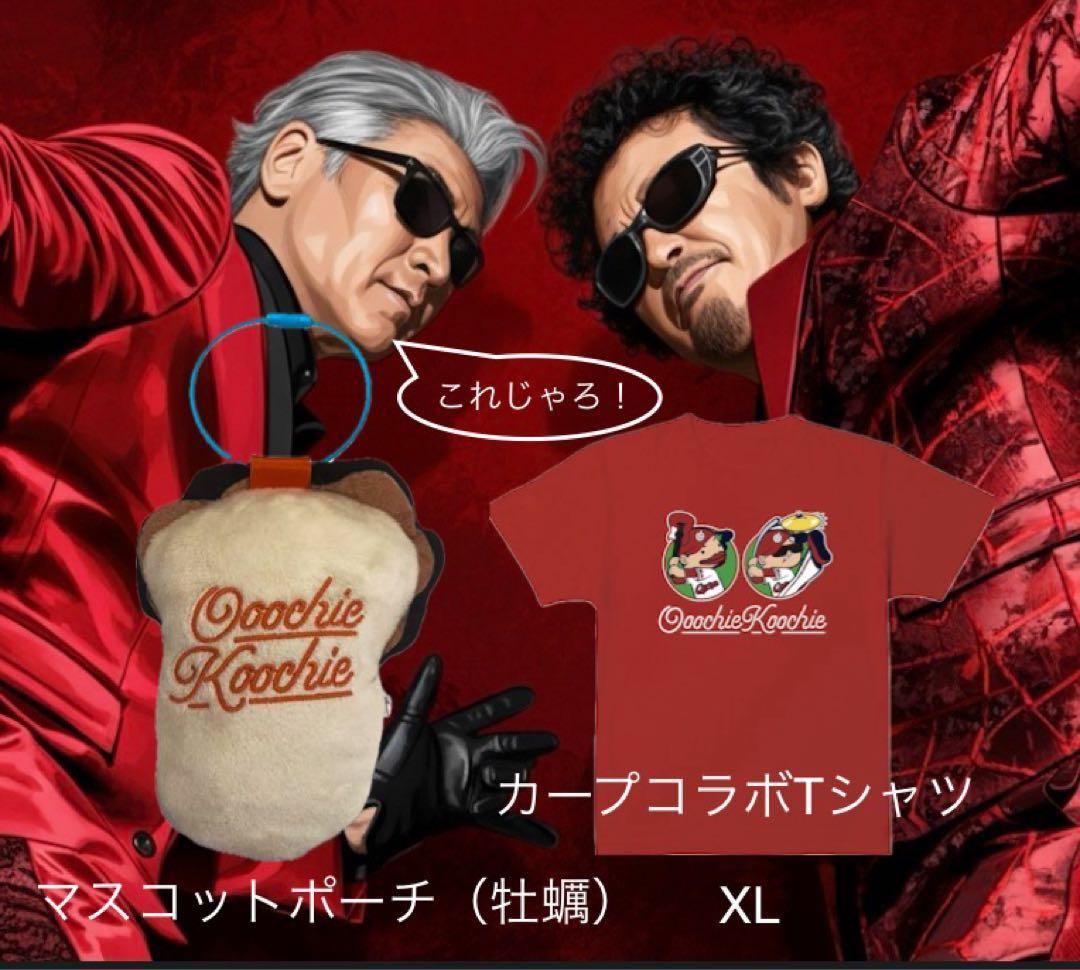 【新品】Ooochie Koochie×カープコラボT ◆マスコットポーチ　牡蠣