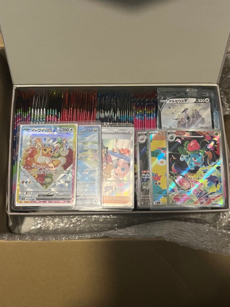 未開封豪華100パックまとめ売り　イーブイex sar チルタリスex sar