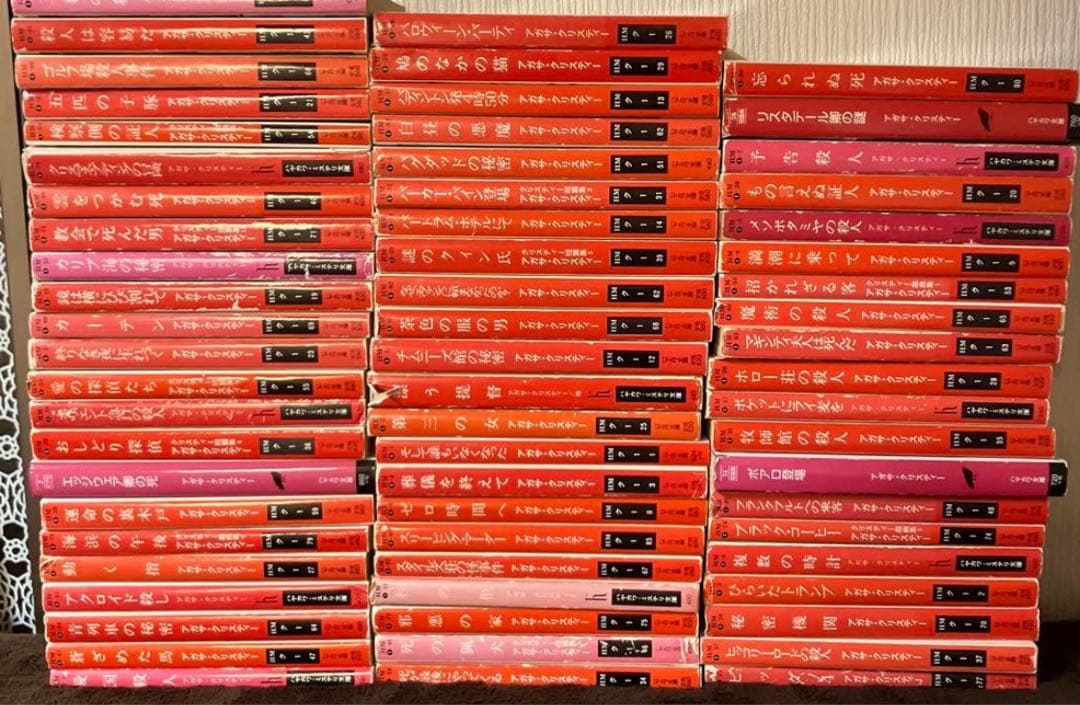 アガサ・クリスティー　68冊セット