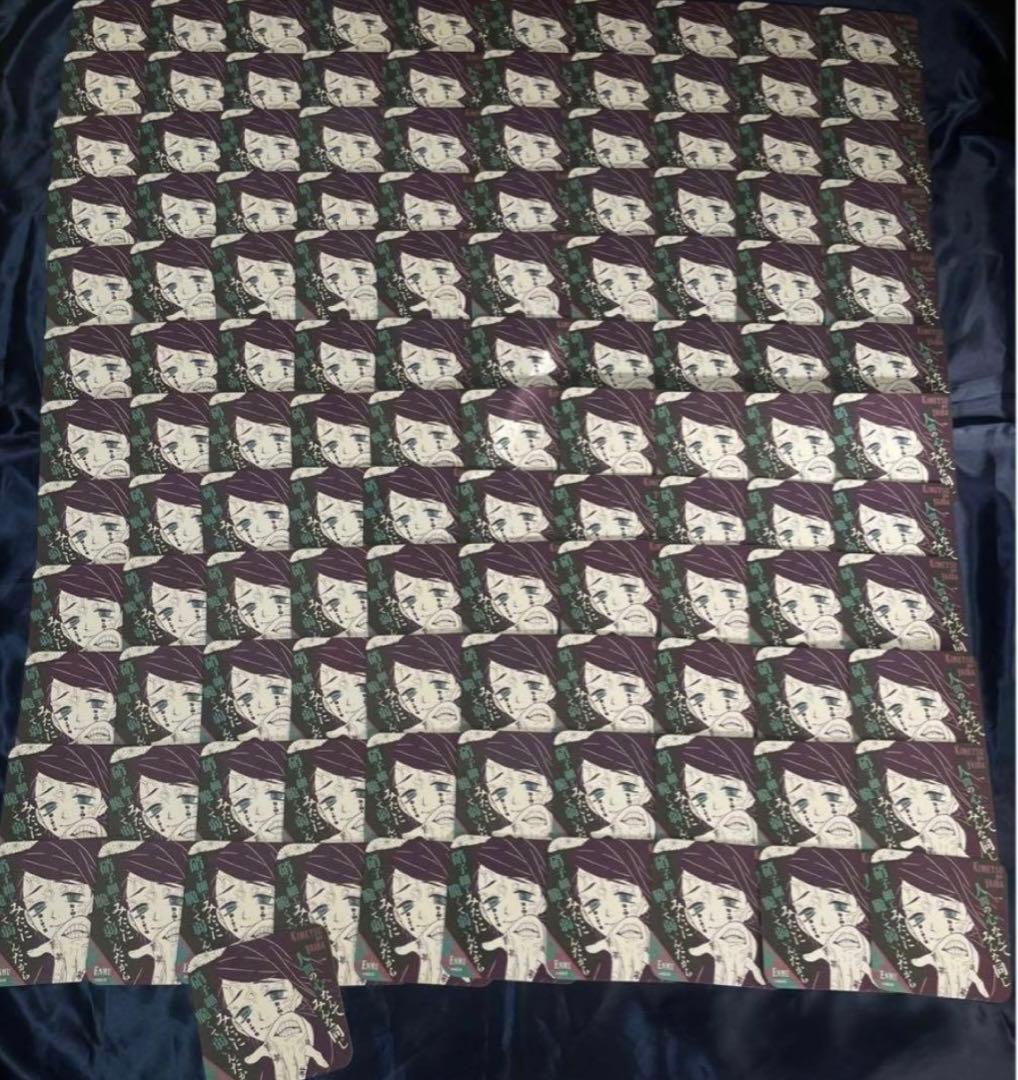 鬼滅の刃　魘夢　吾峠呼世晴原画展　アートコースター　121枚