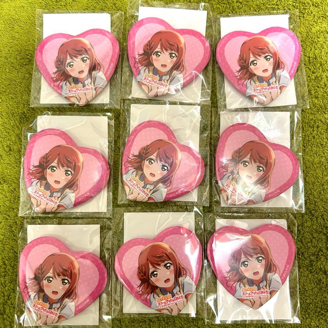 虹ヶ咲スクールアイドル同好会　くじ引き堂　D賞 ハート型缶バッジ　上原歩夢