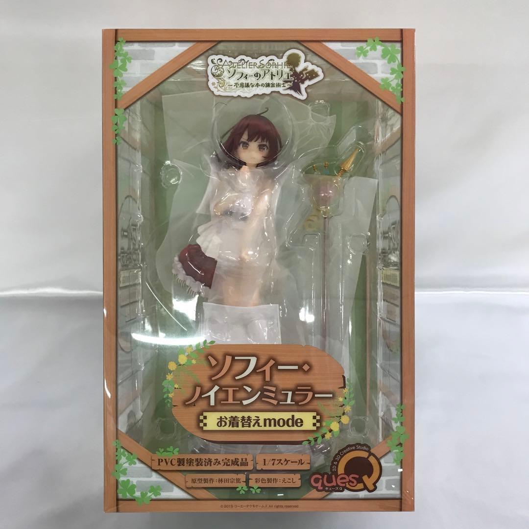 ソフィー・ノイエンミュラー お着替えmode 1/7 PVC製塗装済み完成品