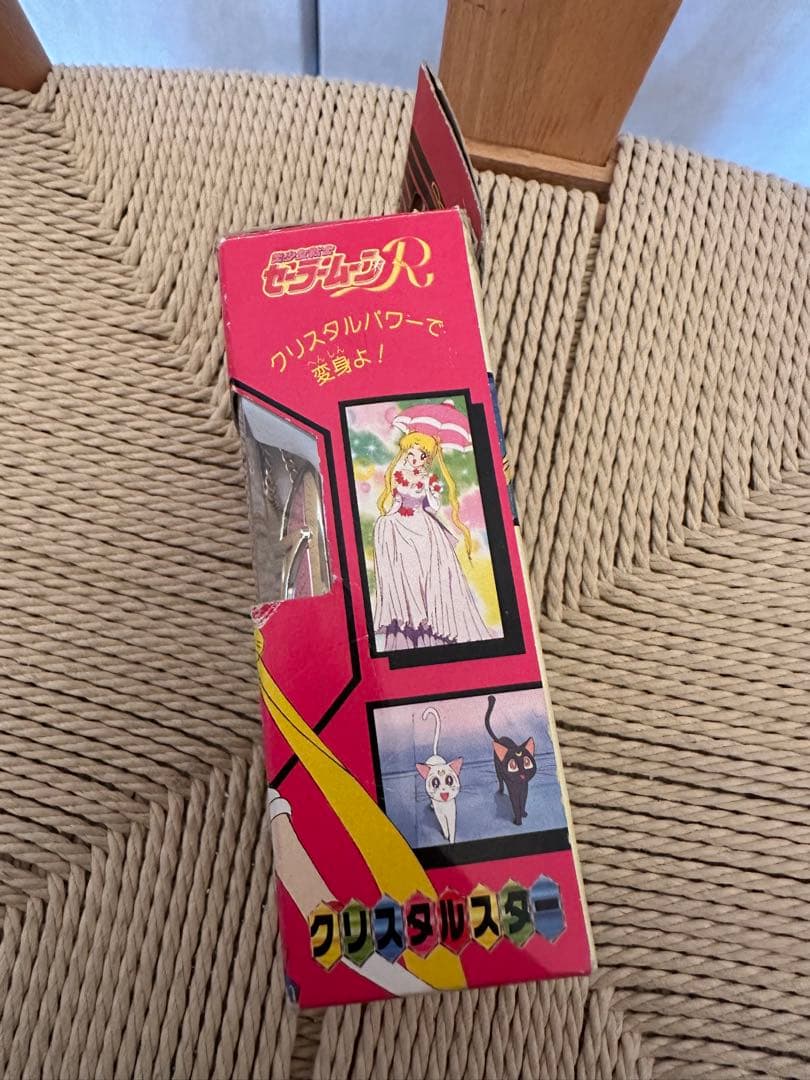 セーラームーン クリスタルスター　当時