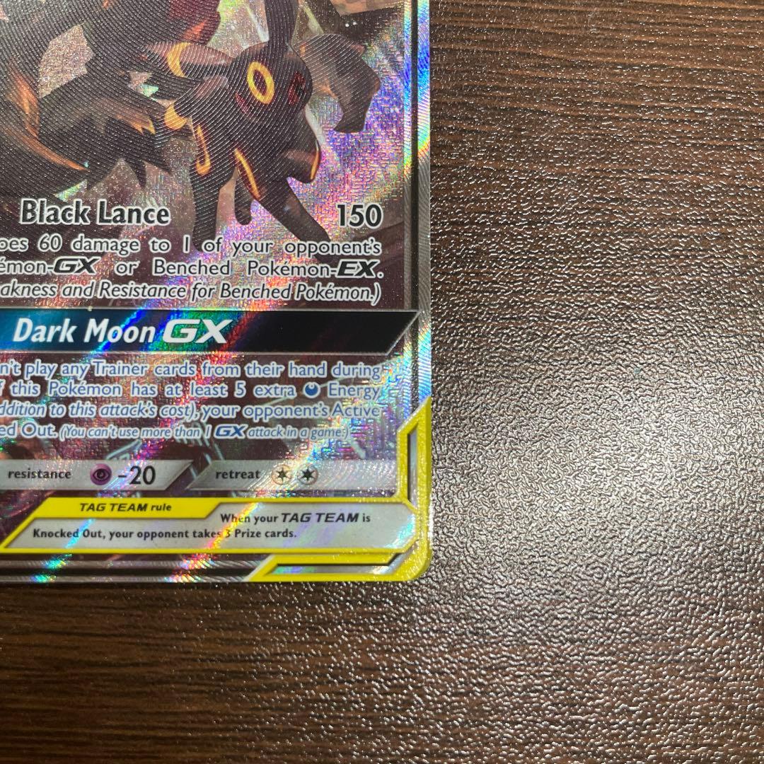 ブラッキー＆ダークライGX SR SM12a TAG TEAM GXタッグオー…