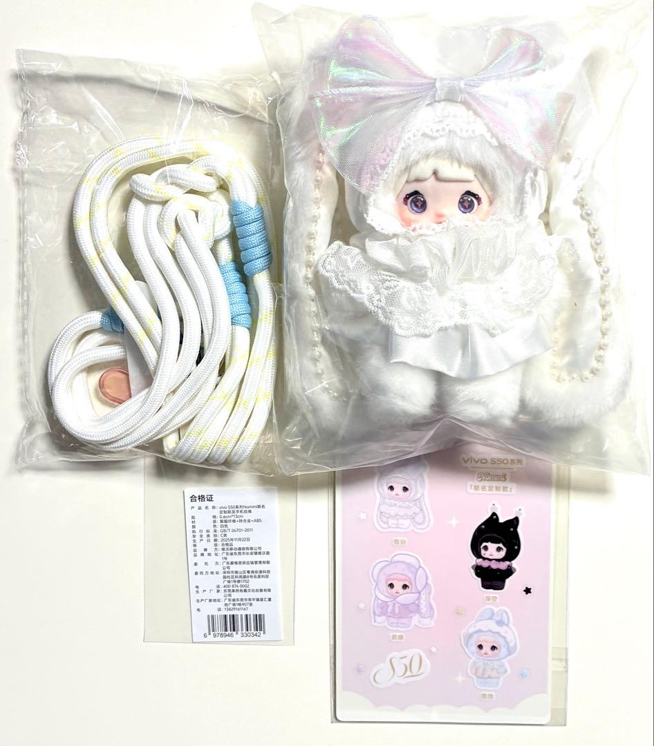 中国限定 VIVO S50 コラボ nommi 白 告白　②