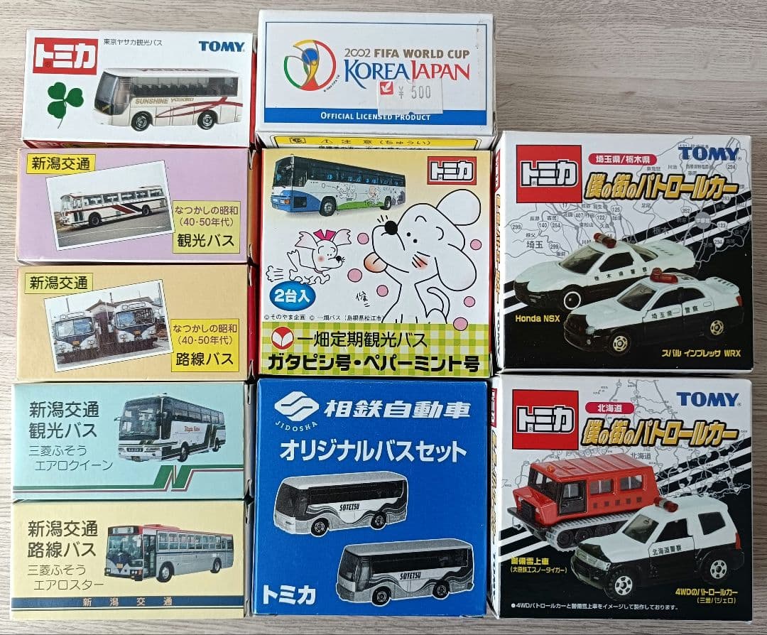 トミカ　地域シリーズ　まとめ売り　超希少品！