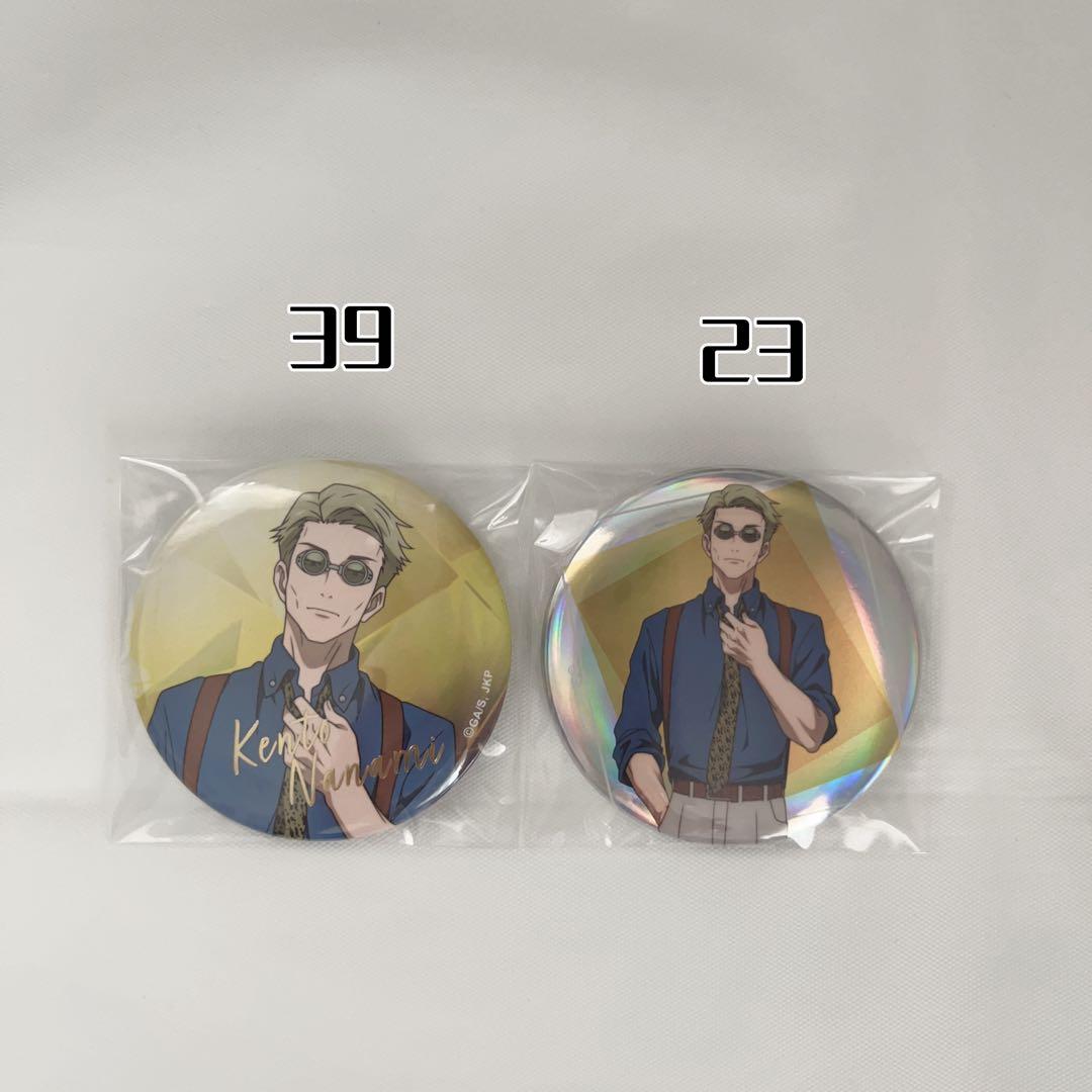 【出品~12/31】七海建人 PLAZA ロフト 缶バッジ