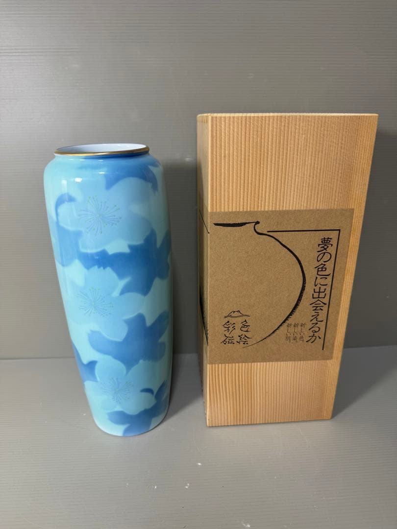 2349 深川製磁　色絵彩磁　金彩　花瓶