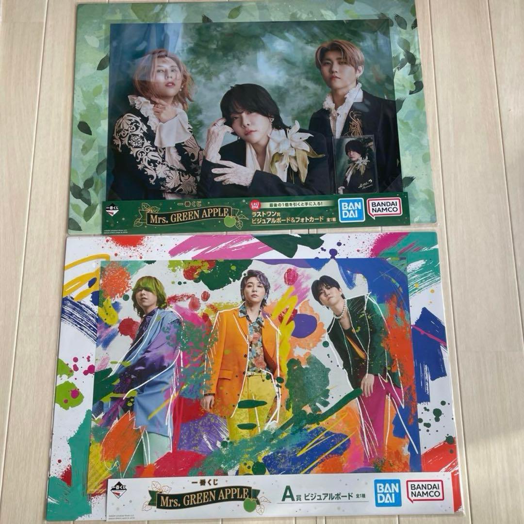 Mrs.GREEN APPLE ビジュアルボード 一番くじ A賞＆ラストワン