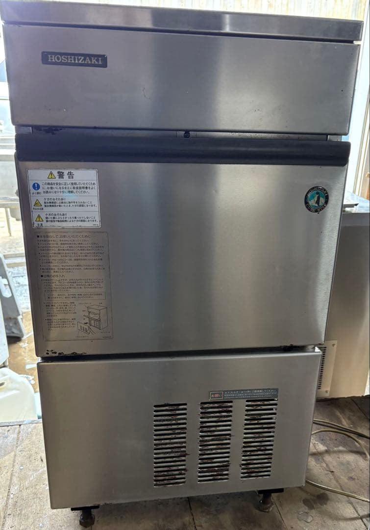 HOSHIZAKI 中古製氷機 35kgタイプ