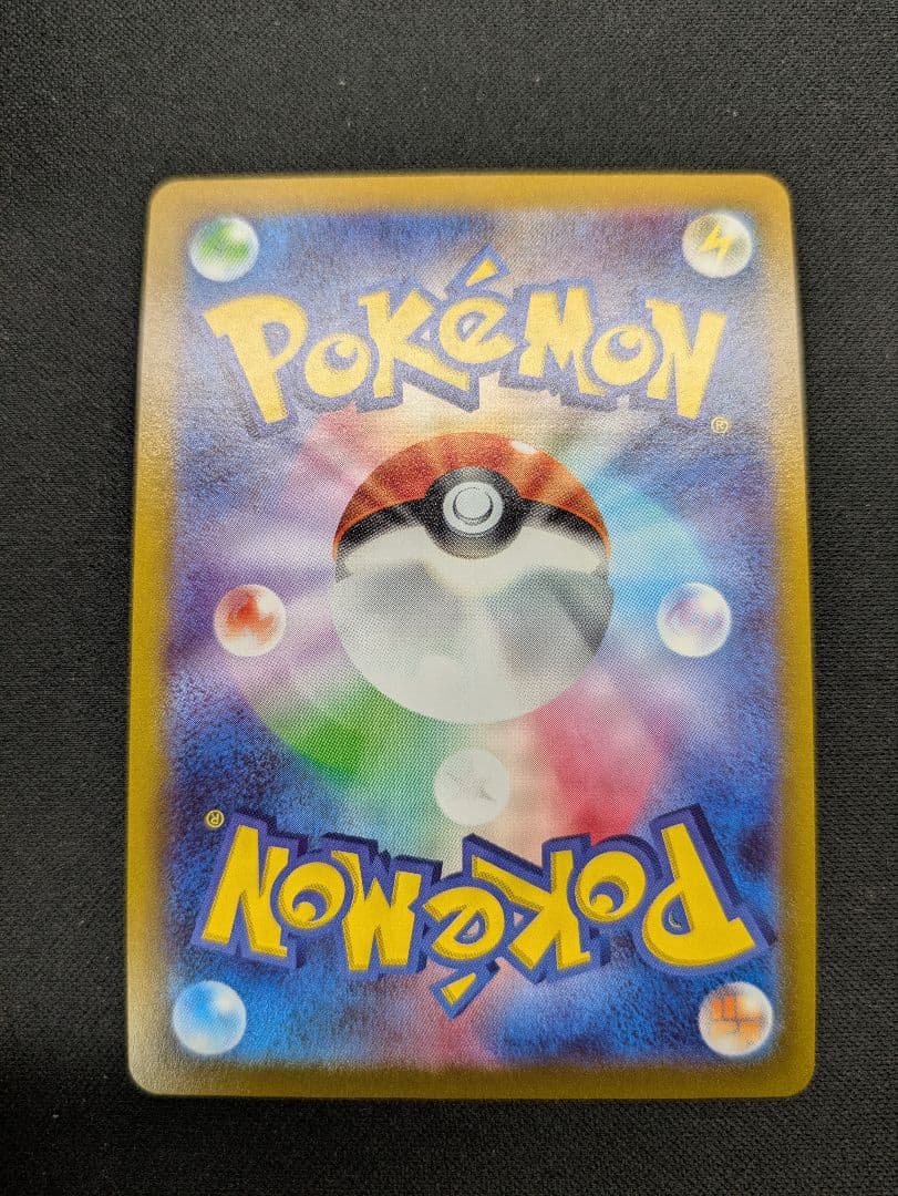 リザードンV SR & ルカリオV SR 争奪戦セット