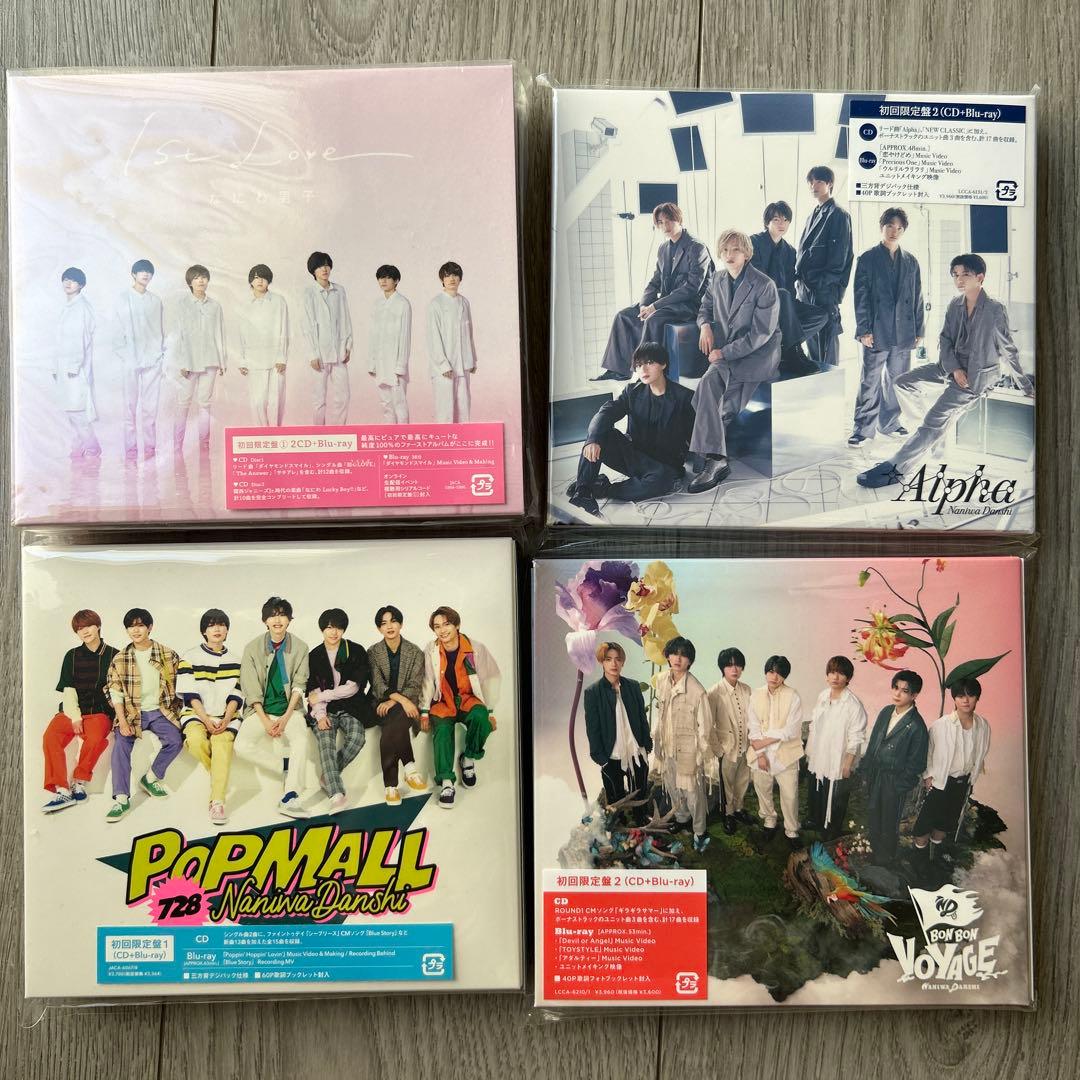 なにわ男子　CDまとめ売り